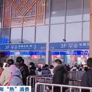 春节将迎“8+1”超长假期！国内游、出境游订单大增