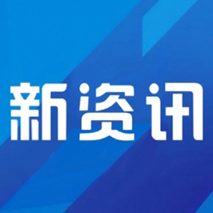 骑行成为一种时尚