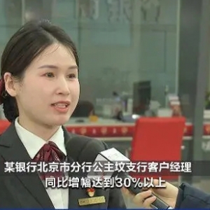 黄金消费火热！银行紧跟“热点”，龙年金章、金手镯、转运珠卖爆了→