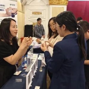 广州市2024年首届化妆品行业科技成果对接交流会开幕