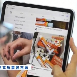 医美需谨慎！“三无”麻药充斥美容市场，毒性反应可致抽筋昏迷