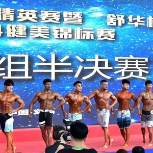 中国、俄罗斯、伊朗……义乌上演“健美奥运会”