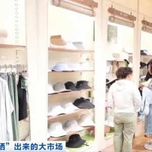 防晒市场预计规模近千亿元，全副武装防晒是否有必要？医生提醒→