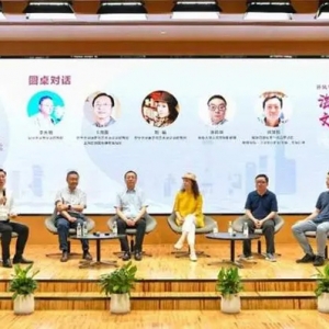 近代海派服饰文化展”开幕，东华助力暑期档再添文化新看点