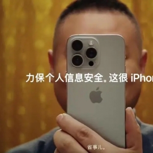 起猛了！岳云鹏成了苹果代言人，网友：这波营销接地气……