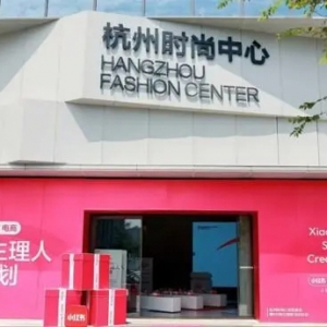 上城发力“主理人经济”新赛道，时尚版图再添“新军”