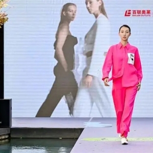 青春向“尚”2024 旧衣焕新意可持续时尚行动 共绘绿色未来