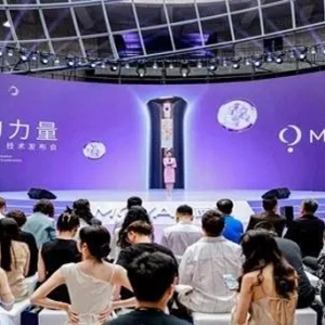 MOYAL岚至TPS透皮超导技术发布会，引领美容科技全面进化