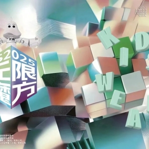 KIDS WEAR、哈罗德“蜂”会、善议论坛……2025春夏上海时装周这些精彩“时尚事件”别错过