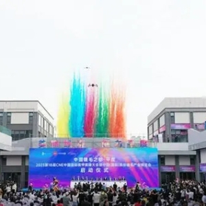三大亮点带你抢先看！2024第十九届CNE美甲美睫大会暨第三届中国（国际）美妆睫毛产业博览会即将启幕