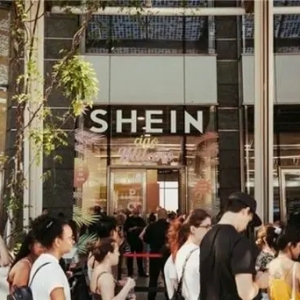SHEIN成全球访问量最大的服装与时尚品牌，创新供应链赢未来