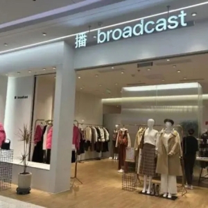 复盘连收6个涨停板，“女装大王”日播时尚二度跨界“追锂”