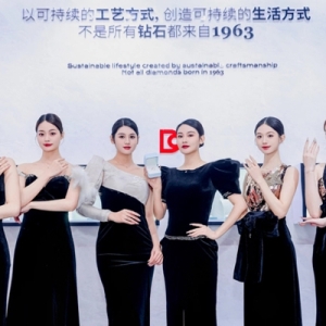 可持续时尚珠宝品牌DEINO在郑州发布新品，全钻系列打造新潮时尚