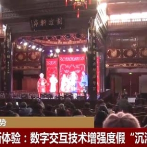 一起解锁“微度假”多种打开方式 “City Eat”成为年轻力消费新趋势