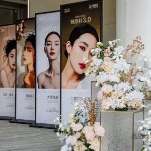 杭州美莱中国品质旗舰店隆重开幕，揭开高端品质医美全新序章
