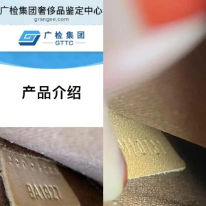 假二手奢侈品成电商最暴利类目之一，消费者维权难