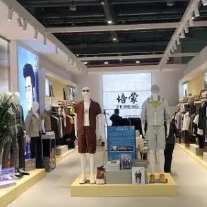 培蒙男装出席CHIC2025，以匠心引领时尚新风尚