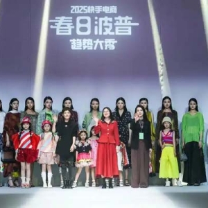 从档口到时装周波普趋势大秀 ViVi欧韩原创服饰如何成为快手女装新势力