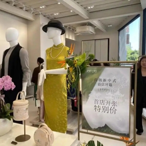 “首发上海”再添新地标，向全球销售“有中国灵魂的时装”