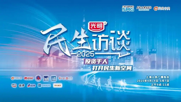 约3600个品牌参加！第六届“五五购物节”将发放7-9折满减消费券，涵盖服装鞋帽、化妆品、箱包、钟表、黄金珠宝