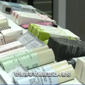 科技赋能+情绪满足！记者探访消博会：AI美妆成消费新趋势