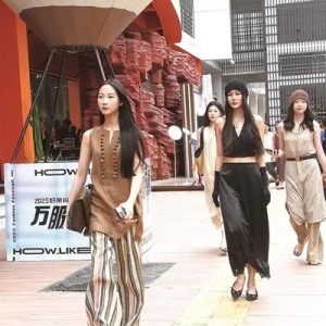 2025好莱钨“万服莱潮”时装文化节炫酷启幕