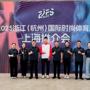 浙江体育，在时代转型关口中探寻体育促消费的破题之道