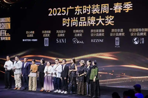构建从创意孵化到消费闭环，2025广东时装周-春季闭幕