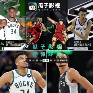 瓜子影视搞事情了！全球影视体育赛事全免很上头！
