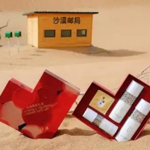 片仔癀化妆品携“沙漠邮局”跨界启动“沙漠美白大挑战”