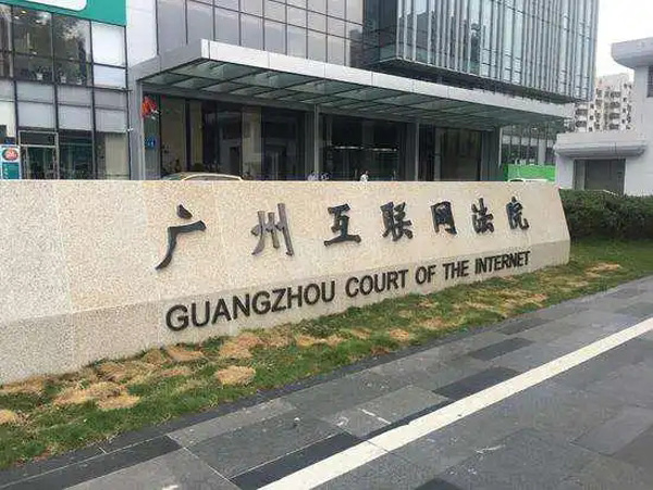 网购奢侈品被“鉴定”为假，消费者要求“退一赔十” 法院：驳回