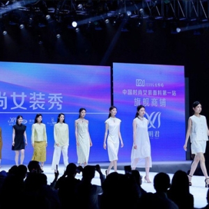 秀展融合品牌增势丨“中国时尚女装面料第一站”亮相2025柯桥纺博会