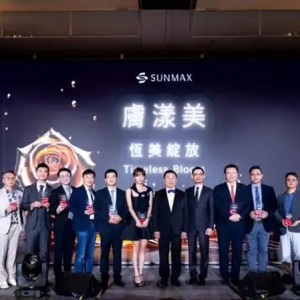 双美生物科技新品 “肤漾美” 震撼发布，引领医美胶原新时代