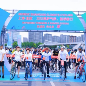 低碳骑行从浦东启程，中外骑游爱好者引领低碳生活新风尚
