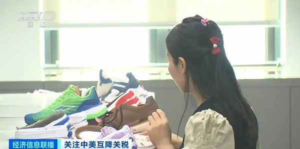 “发货越快越好！”中美互降关税后多地外贸企业开足马力赶订单