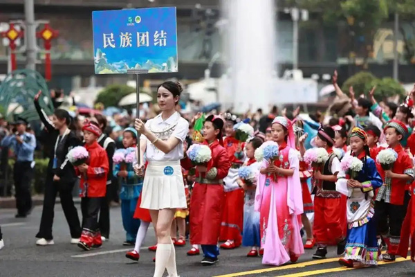 贵州民族团结大巡游盛大举行
