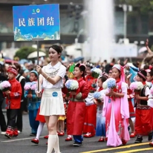 贵州民族团结大巡游盛大举行