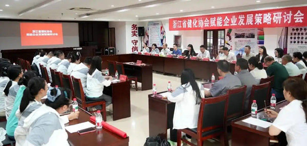 产业帮扶 助力共富！省健康产品化妆品行业专家为庆元打Call
