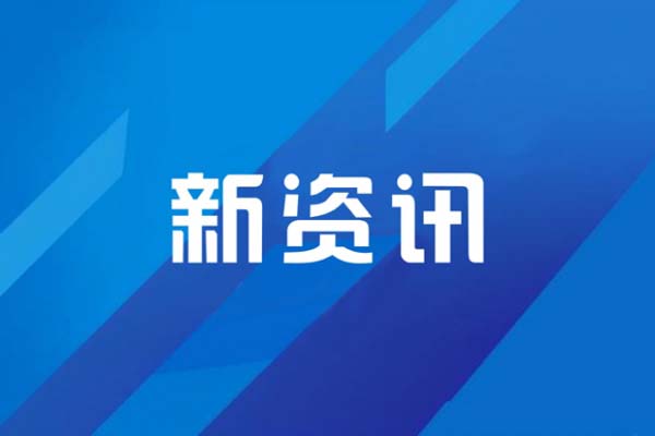 全球男装供应链中心在石狮启动
