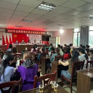以技筑梦 向美而行——金洞管理区美容师技能培训班正式开班