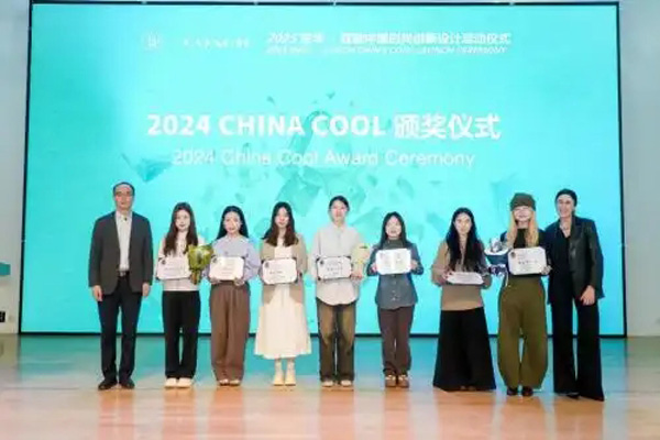 蔻驰携手东华大学启动 “China Cool” 循环时尚设计共创项目