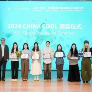 蔻驰携手东华大学启动 “China Cool” 循环时尚设计共创项目