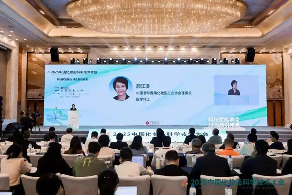共话科技赋能趋势 谷雨“中国芯”亮相中国化妆品科学技术大会