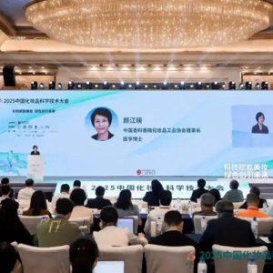 共话科技赋能趋势 谷雨“中国芯”亮相中国化妆品科学技术大会