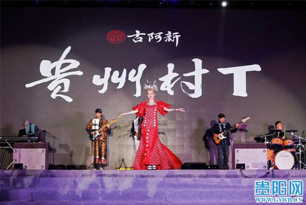 “村T”亮相“多彩星光秀” 演绎民族与时尚融合之美