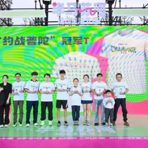 2025“半马苏河”运动生活节开幕！中国时尚体育季落户普陀