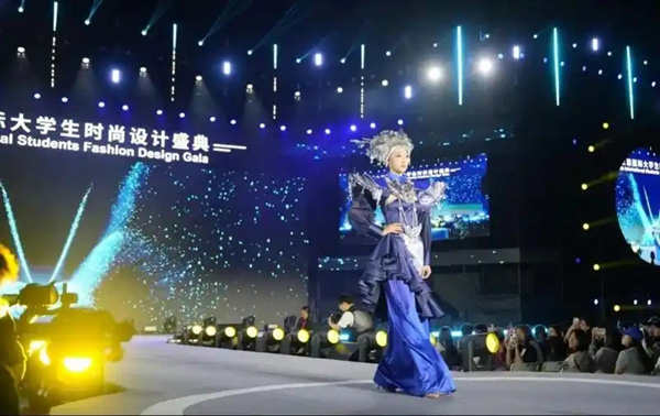 第十三届国际大学生时尚设计盛典举行