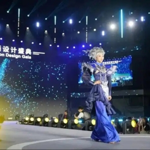 第十三届国际大学生时尚设计盛典举行