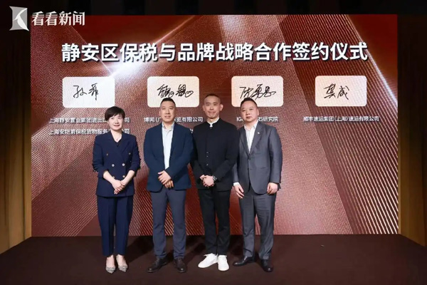 静安：品牌之夜孵化机遇 共绘时尚产业新未来