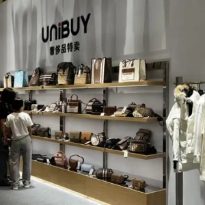 奢侈品特卖会走红，Burberry盯上唯品会？